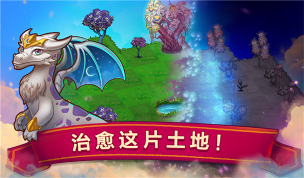 合成龙高阶区最新版图4
