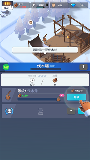 冰冻之城最新版图1