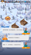 冰冻之城最新版图2