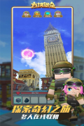 blockman go最新版(1)