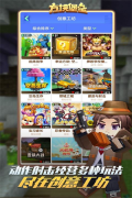 blockman go最新版(2)