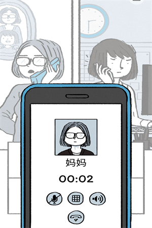 逝去的爱 v1.0.0 安卓版(1)