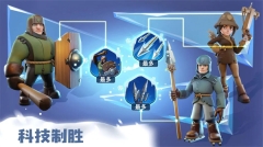 无尽冬日 v1.1.16 安卓版(4)