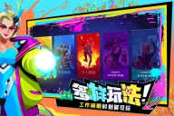雷霆小分队 v6.0.7.2 安卓版(5)