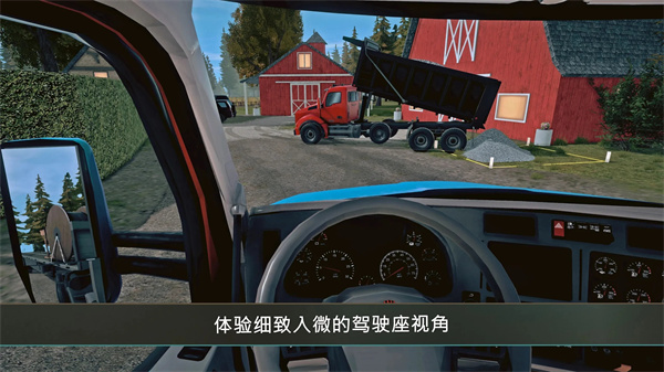 建筑模拟器4汉化版(1)