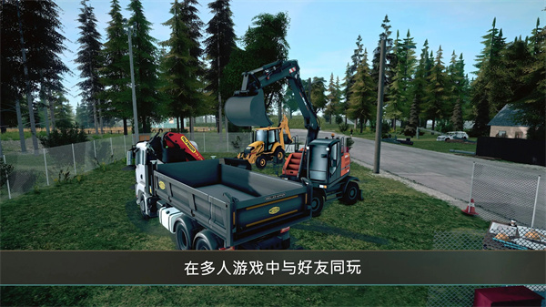 建筑模拟器4汉化版(2)