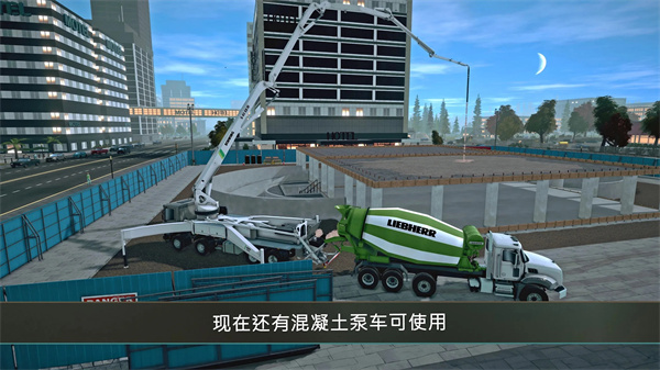 建筑模拟器4汉化版(3)