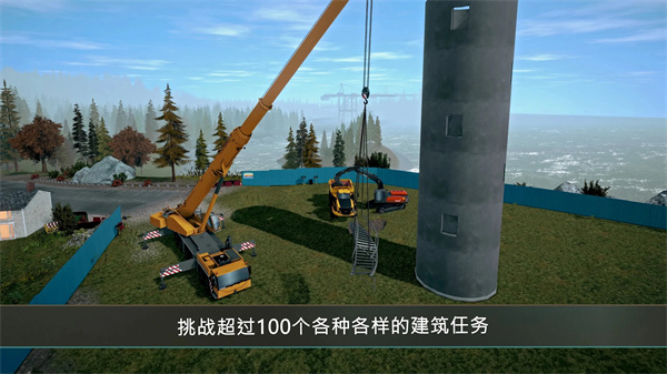 建筑模拟器4汉化版(4)