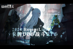 异度旅人最新版图1
