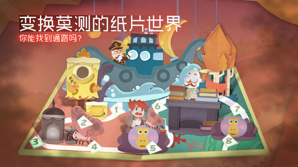纸片少女全部解锁最新版图1