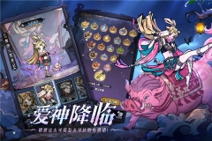 魔镜物语GM版(3)