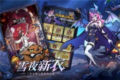 魔镜物语GM版(4)