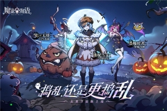 魔镜物语GM版(5)