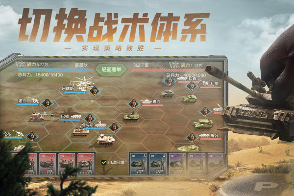 保卫要塞 v0.2 安卓版图1