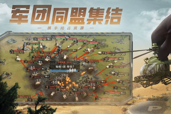 保卫要塞 v0.2 安卓版图2