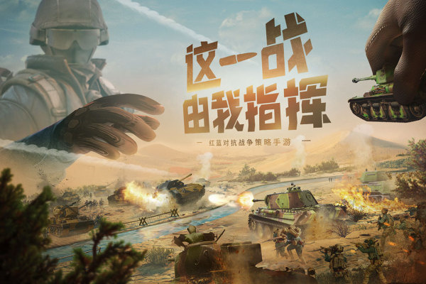 保卫要塞 v0.2 安卓版图3