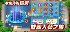 口袋妖怪新世代开局送九亿钻石版图1