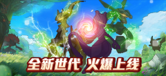 口袋妖怪新世代开局送九亿钻石版图4