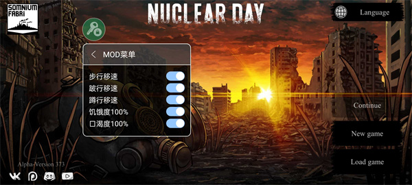核后之日免费内购版截图2