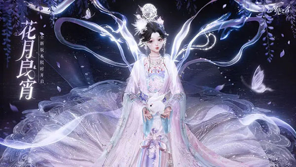 以闪亮之名体验服 v2.03 安卓版图4