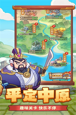 守护之境九游版图4