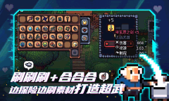 拱谷世界最新版(2)