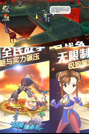 超能继承者2 v1.0.15 安卓版(1)