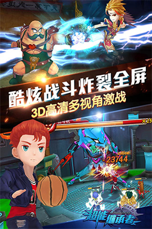 超能继承者2 v1.0.15 安卓版(5)