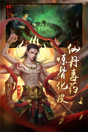 魔法启示录手机版图1