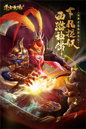 魔法启示录手机版图2