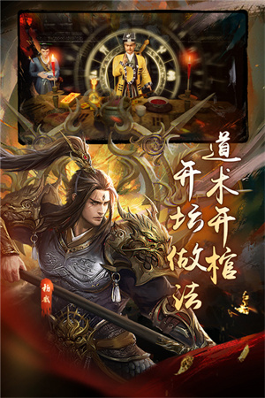 魔法启示录手机版图3