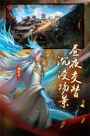 魔法启示录手机版图4