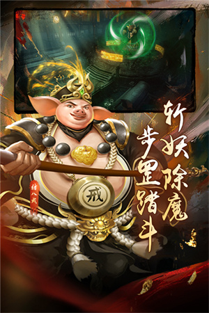 魔法启示录手机版图5
