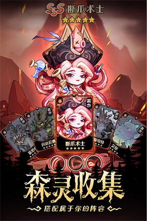 奥丘树海之下 v1.3.2.73 安卓版(1)