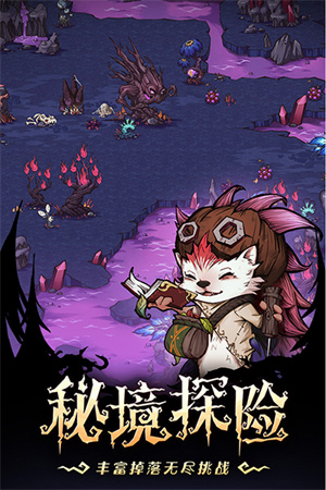 奥丘树海之下 v1.3.2.73 安卓版(2)
