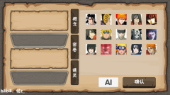 概念纷争2025最新版图5