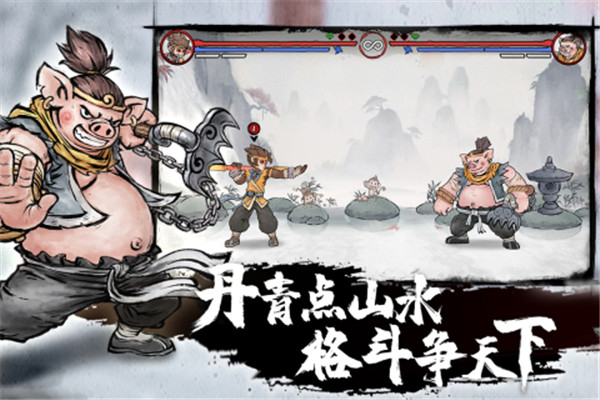 墨斗游戏正版2