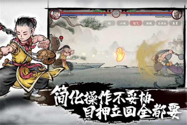 墨斗游戏正版3