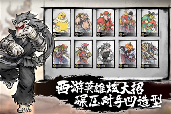 墨斗游戏正版4