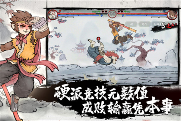 墨斗游戏正版5
