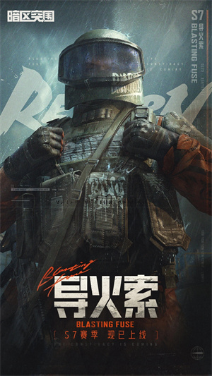 暗区突围MOD最新版图2