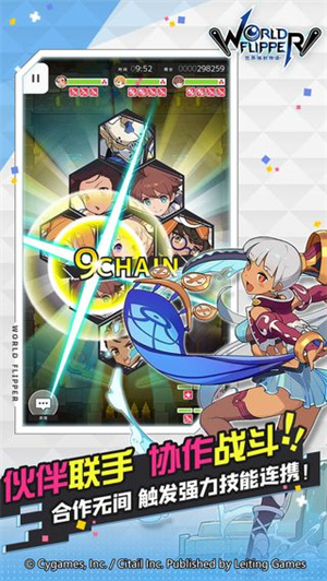 世界弹射物语B服 v1.7.8 安卓版图3