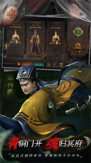 魔法启示录0.1折 v1.0 安卓版图1