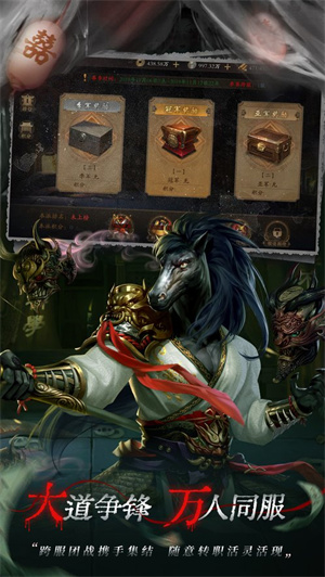 魔法启示录0.1折 v1.0 安卓版图2