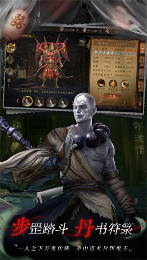 魔法启示录0.1折 v1.0 安卓版图5