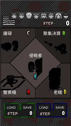 这下糟糕了中文版(1)