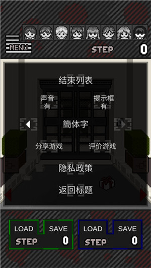 这下糟糕了中文版(5)