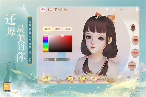 网易武魂花与剑最新版图5