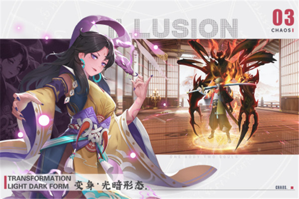 剑刃风华公测版图2