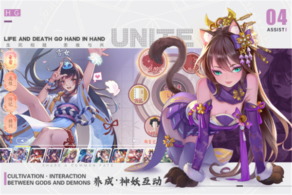 剑刃风华公测版图3